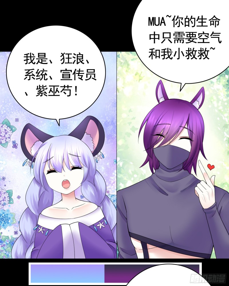 我偏要浪 - 男人不能說自己不行(1/2) - 1