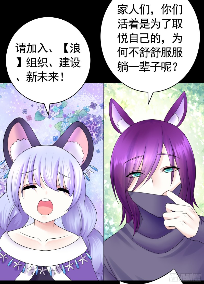 我偏要浪 - 男人不能說自己不行(1/2) - 2