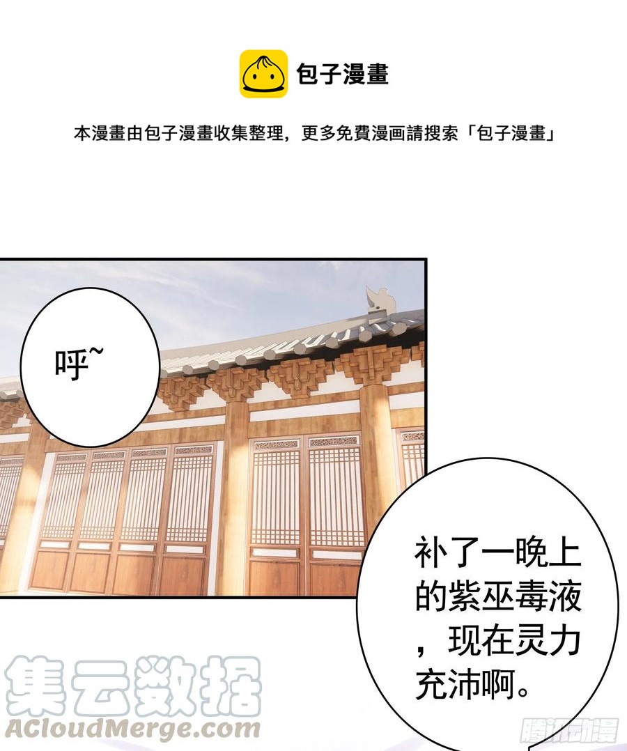 我偏要浪 - 小妹妹套路深(1/2) - 1