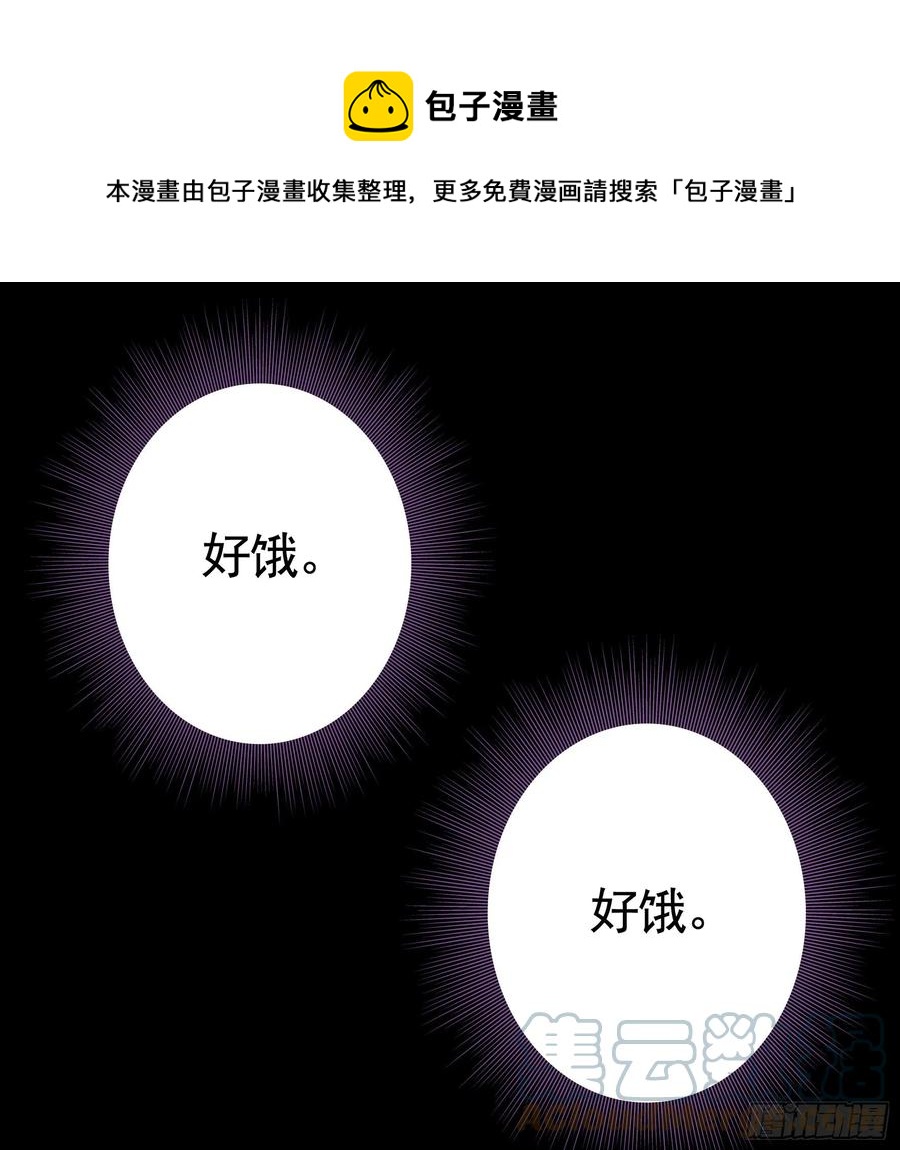 我偏要浪 - 姑娘們來種田(1/2) - 1