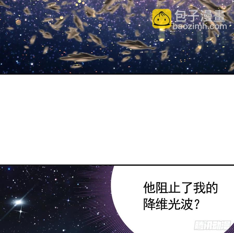 我偏要浪 - 終於等到今日(1/2) - 2