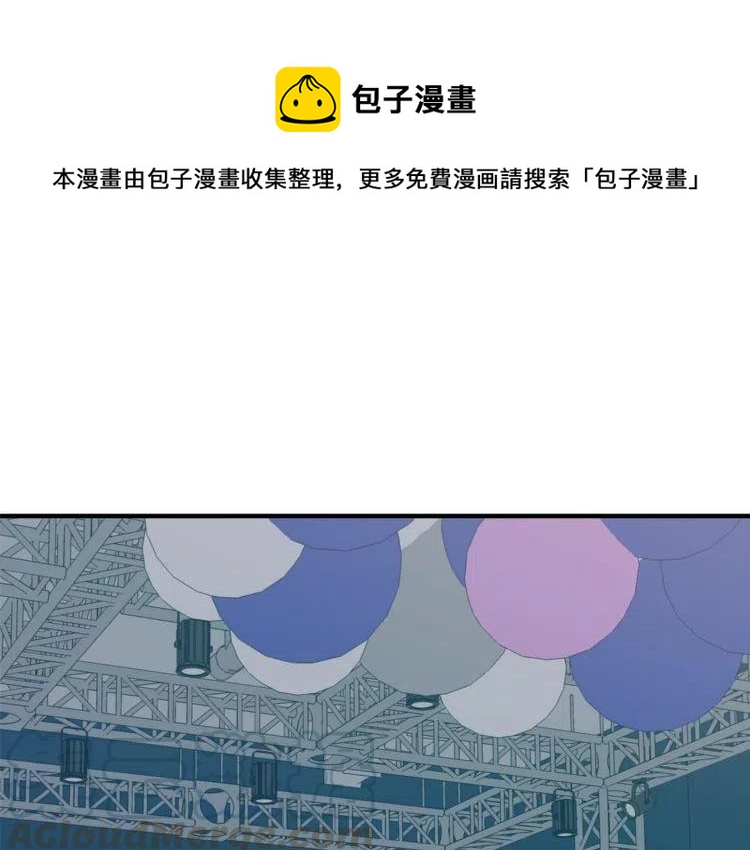 我親愛的上線了 - 第38話 驚喜(1/3) - 1