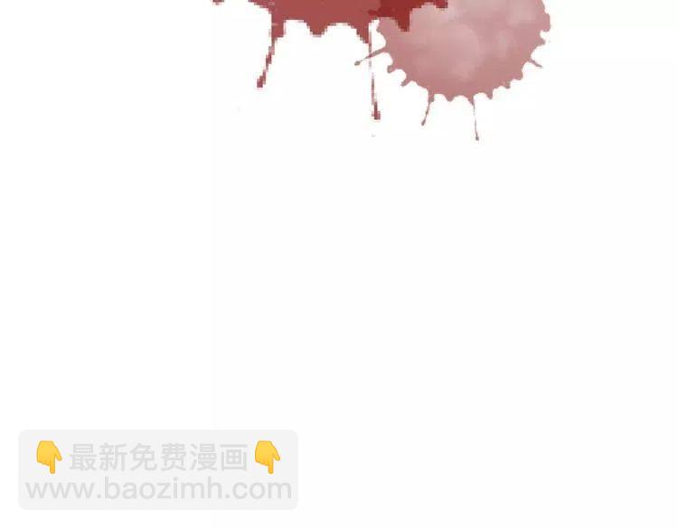 我親愛的上線了 - 第43話 你沒資格愛他(1/3) - 2