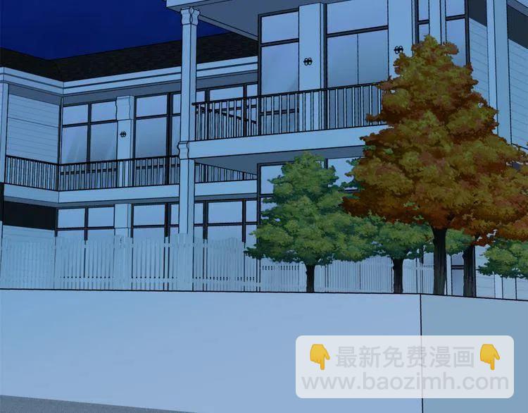 我親愛的上線了 - 第47話 不能提起的名字(1/3) - 2