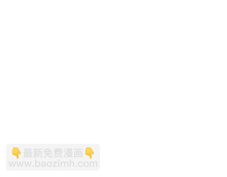 我親愛的上線了 - 第49話 被發現了(1/3) - 3