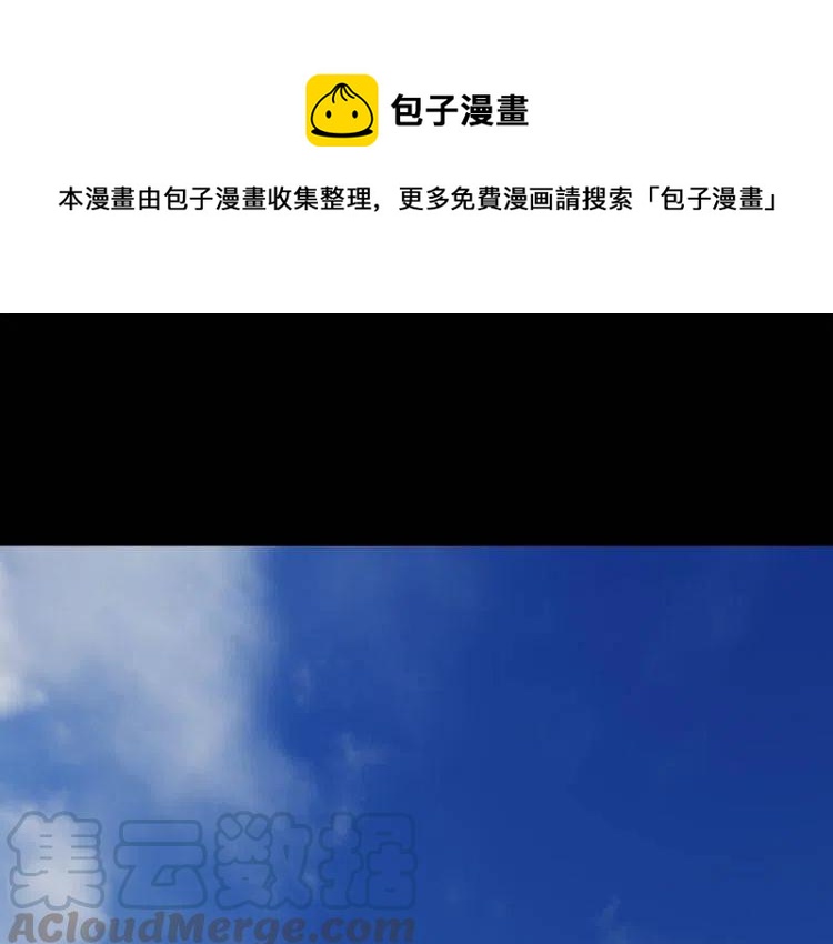 我親愛的上線了 - 第53話 朋友(1/3) - 1