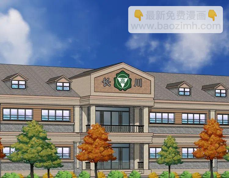 我親愛的上線了 - 第53話 朋友(1/3) - 2
