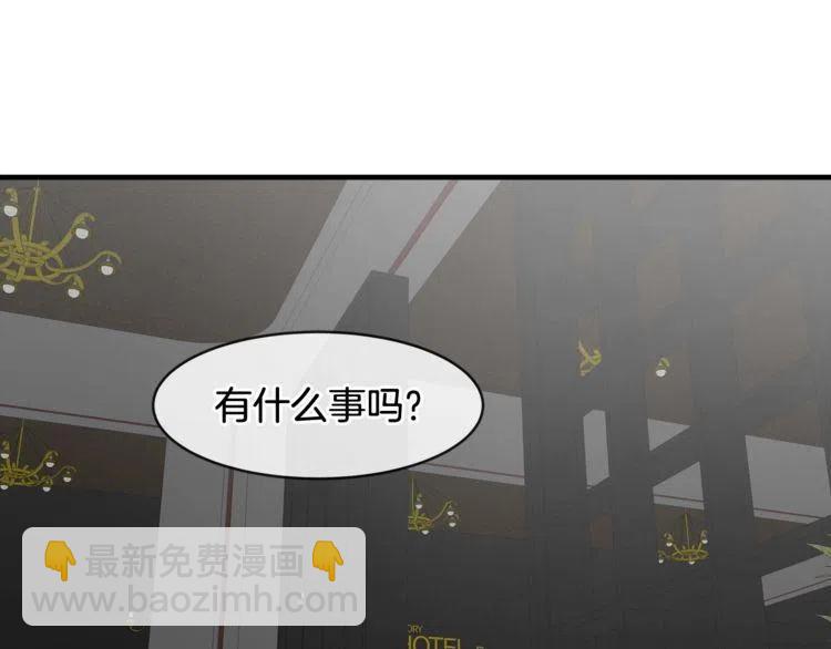 我親愛的上線了 - 第18話 莫名熟悉的人？(1/3) - 3