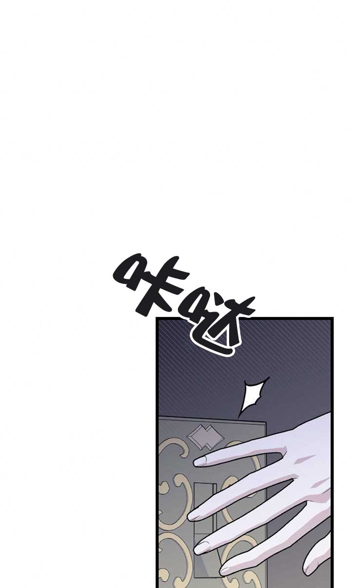 我親愛的壓迫者 - 第04話(1/3) - 1