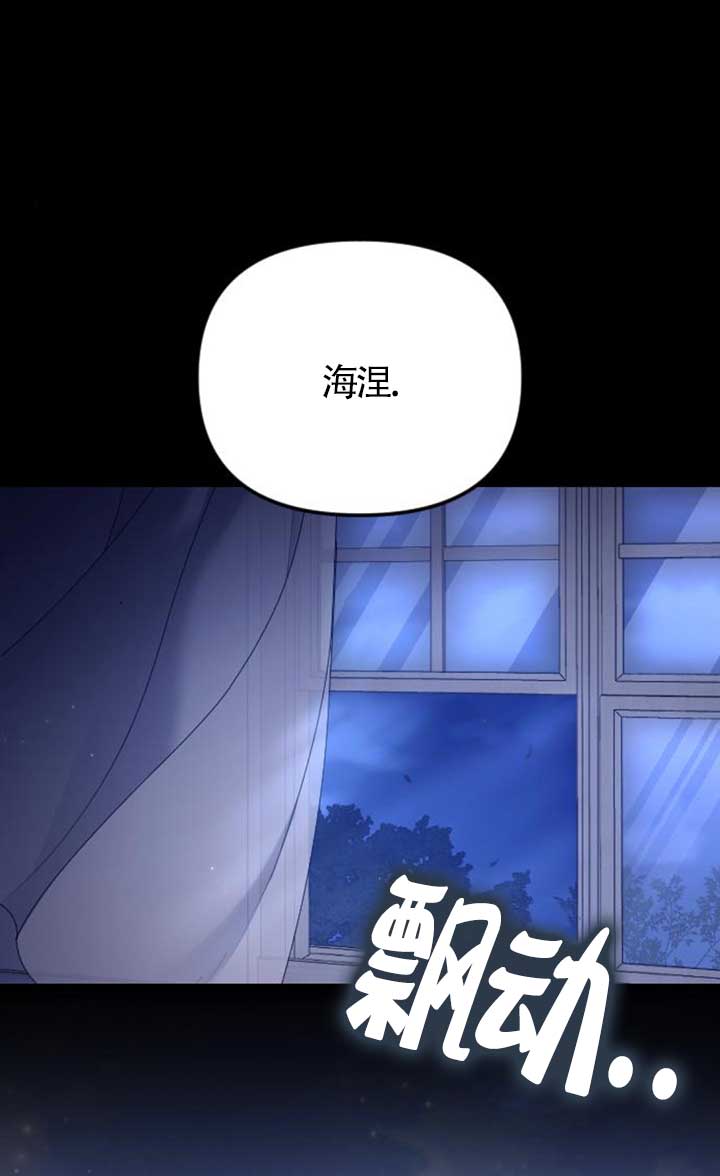 我親愛的壓迫者 - 第62話(1/3) - 1