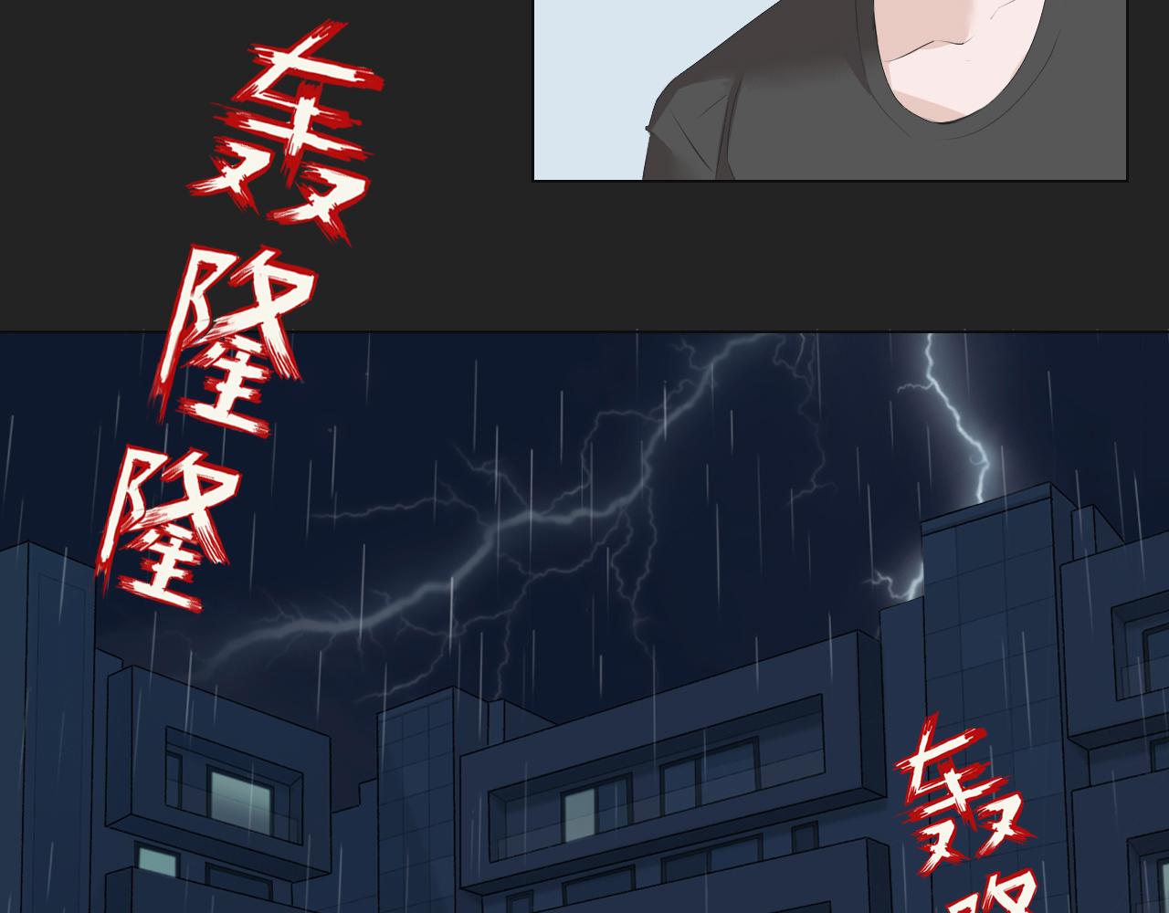 我去學校做臥底 - 線索（中） - 3