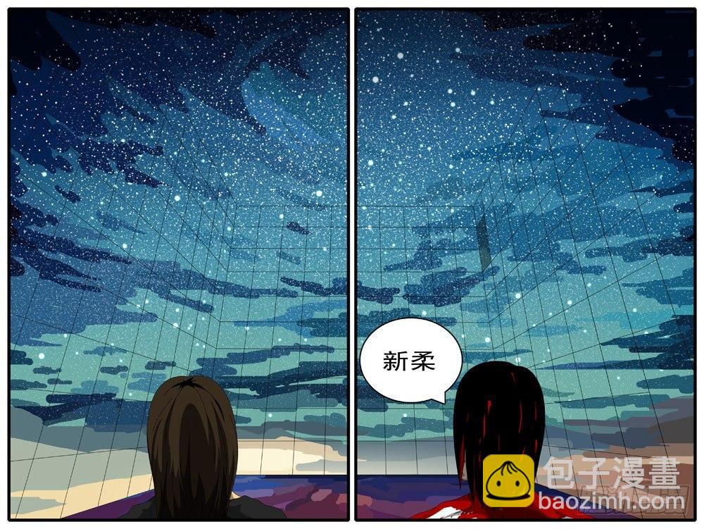 world game - 第133天 第10小時46 - 2
