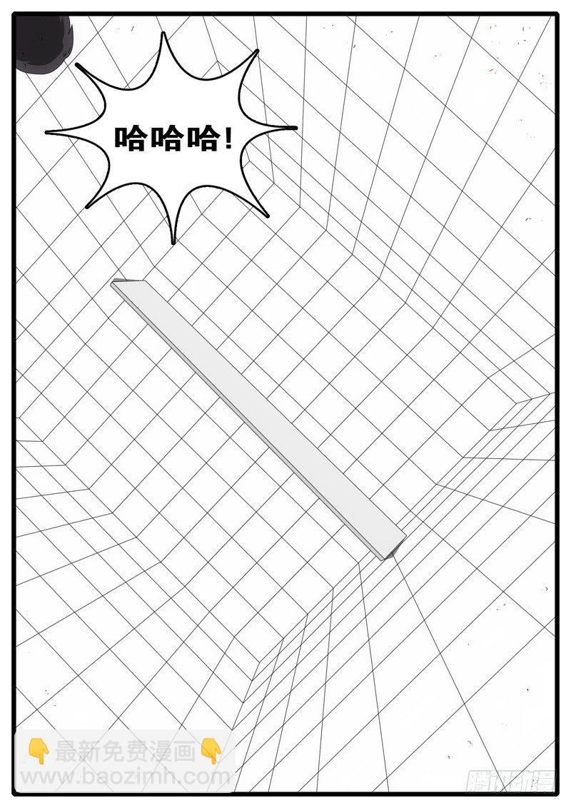 world game - 第4天 第3小時42分 - 2