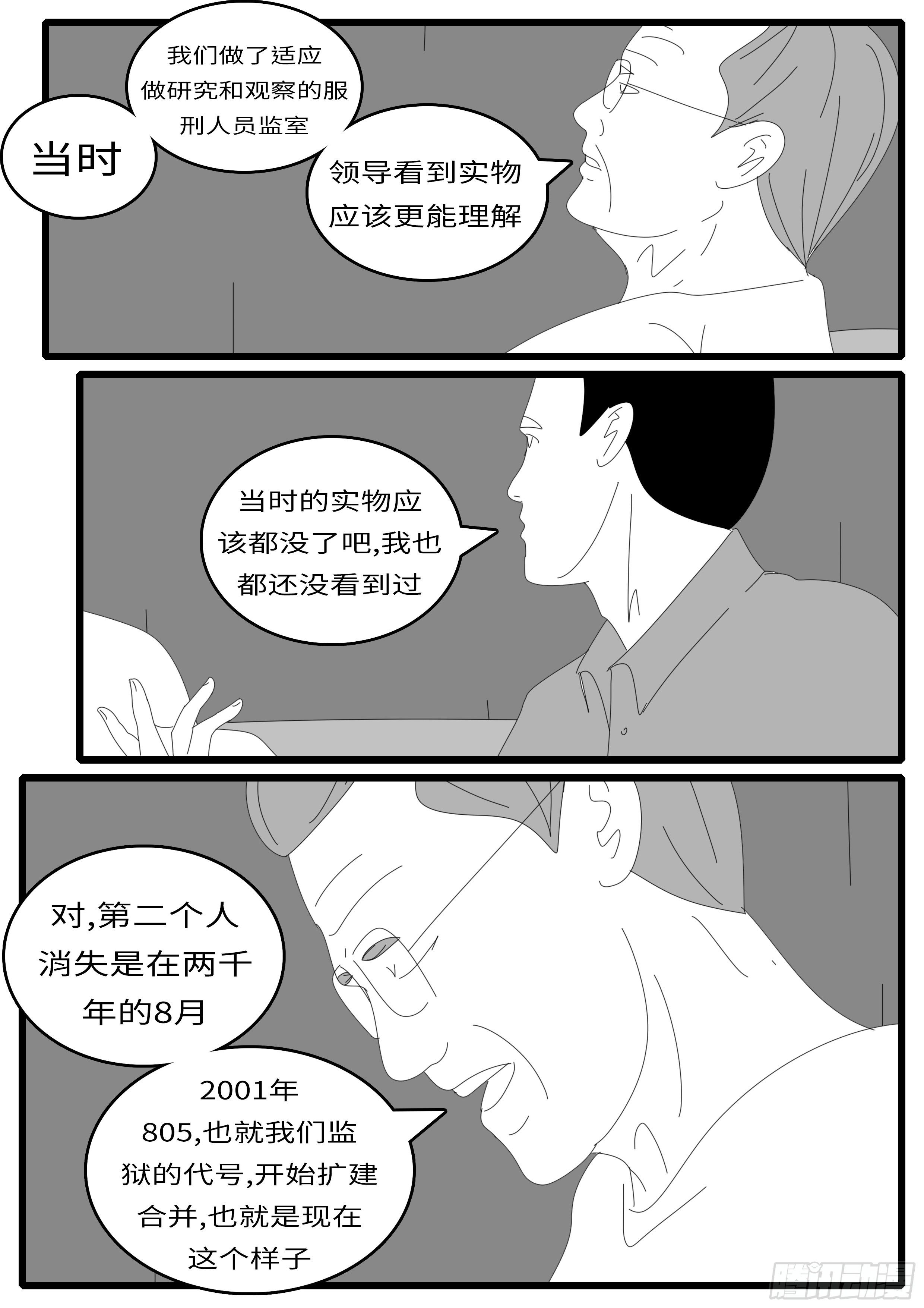 world game - 15年4月28日11點07分 - 2