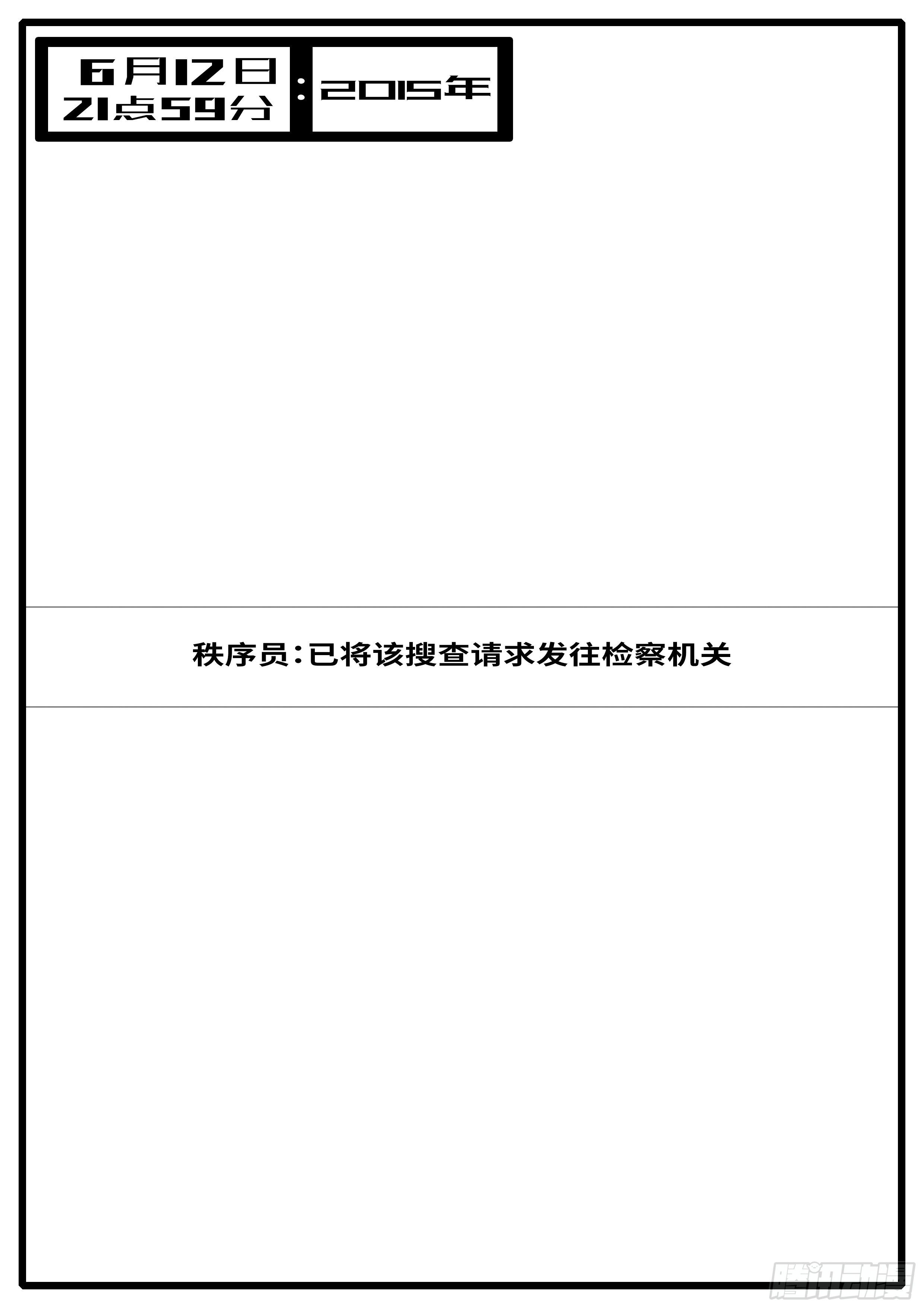 world game - 15年6月21日21點59分 - 1