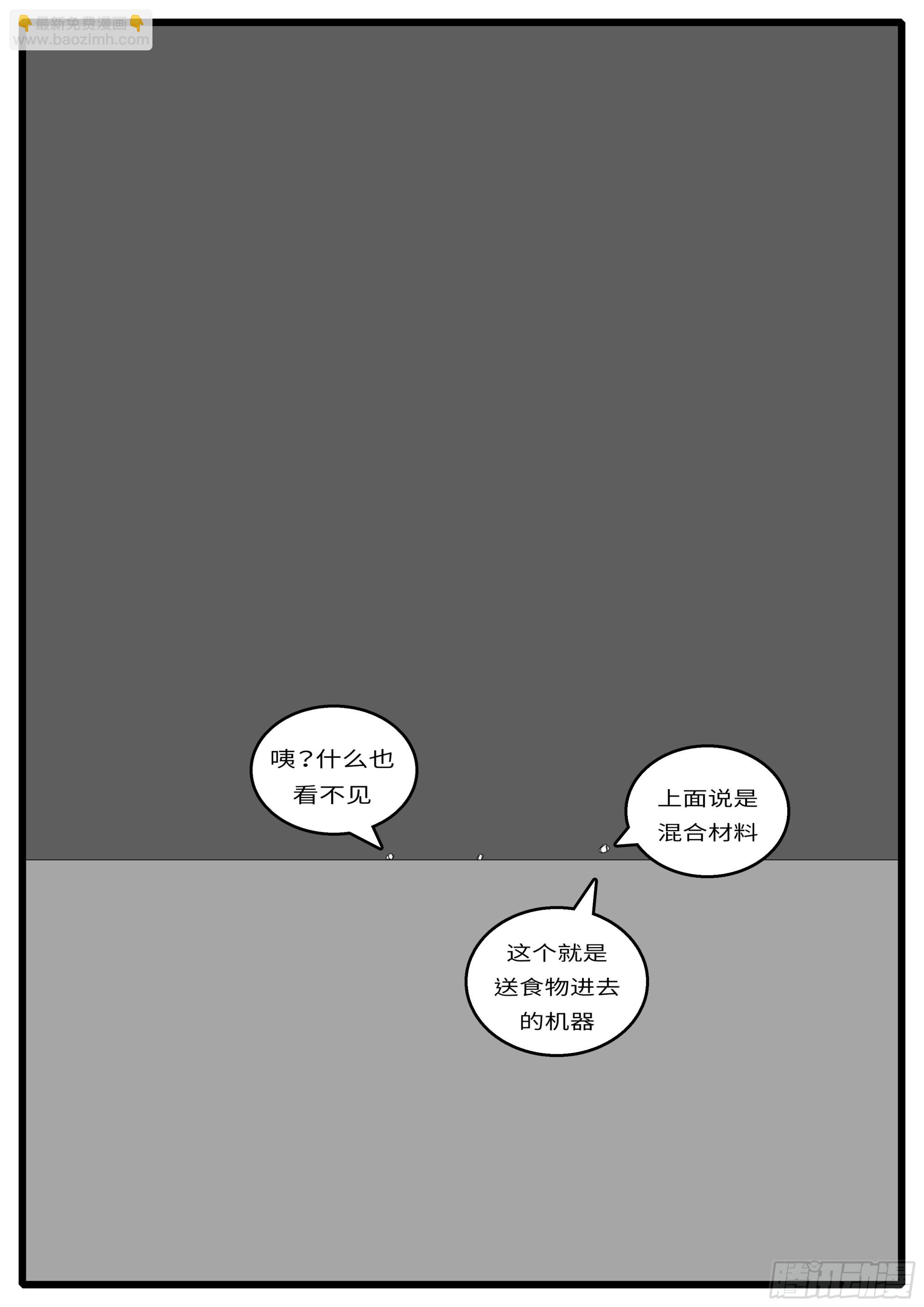 world game - 16年3月18日21點36分 - 2
