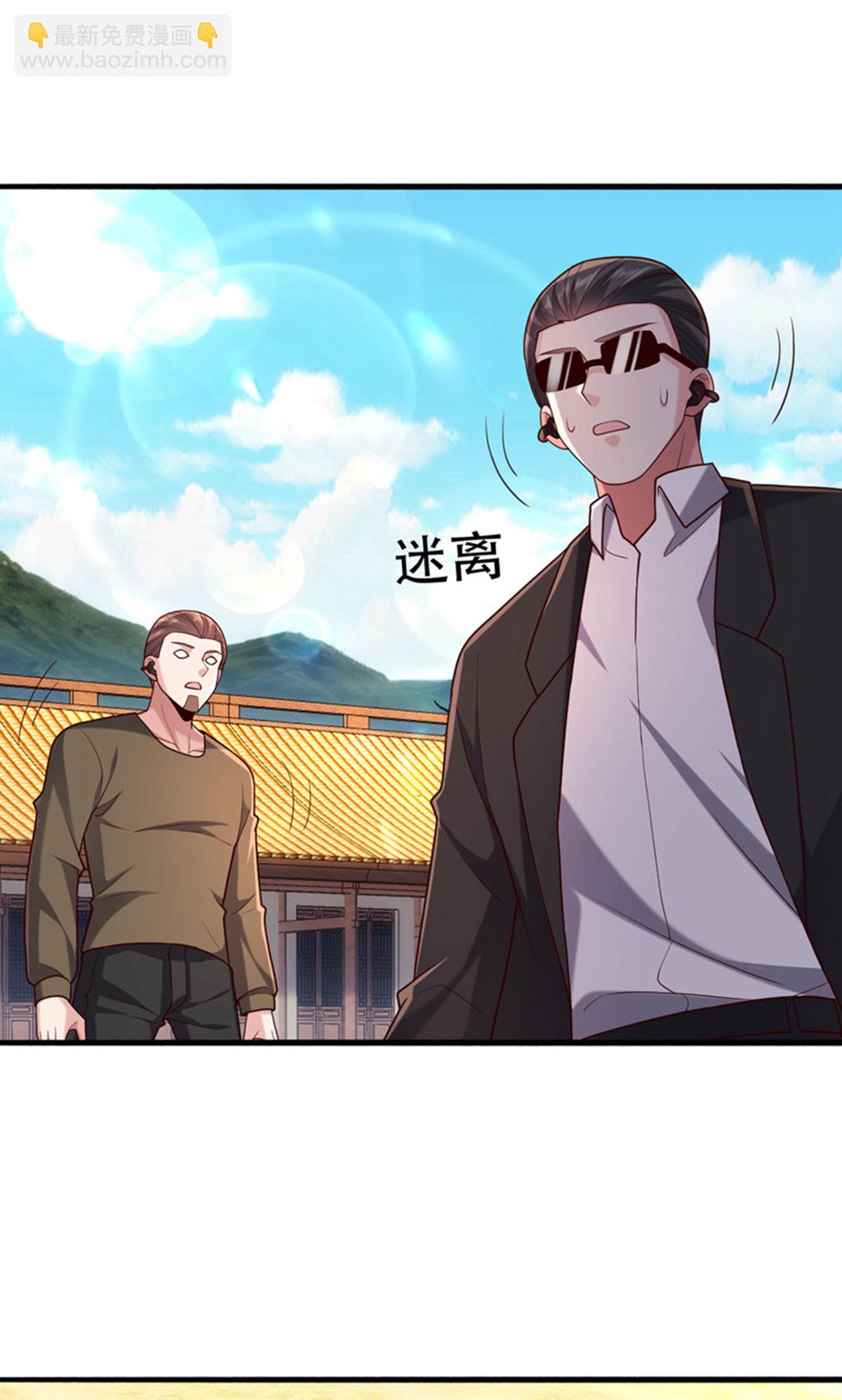 我是大仙尊 - 第763話 - 3