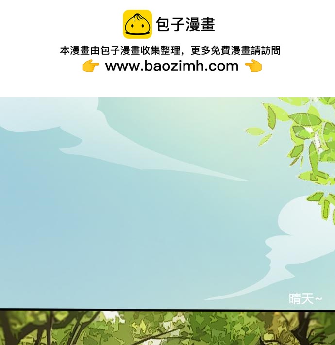 我是皇后我做主 - 第一章|一覺醒來變皇后(1/2) - 2