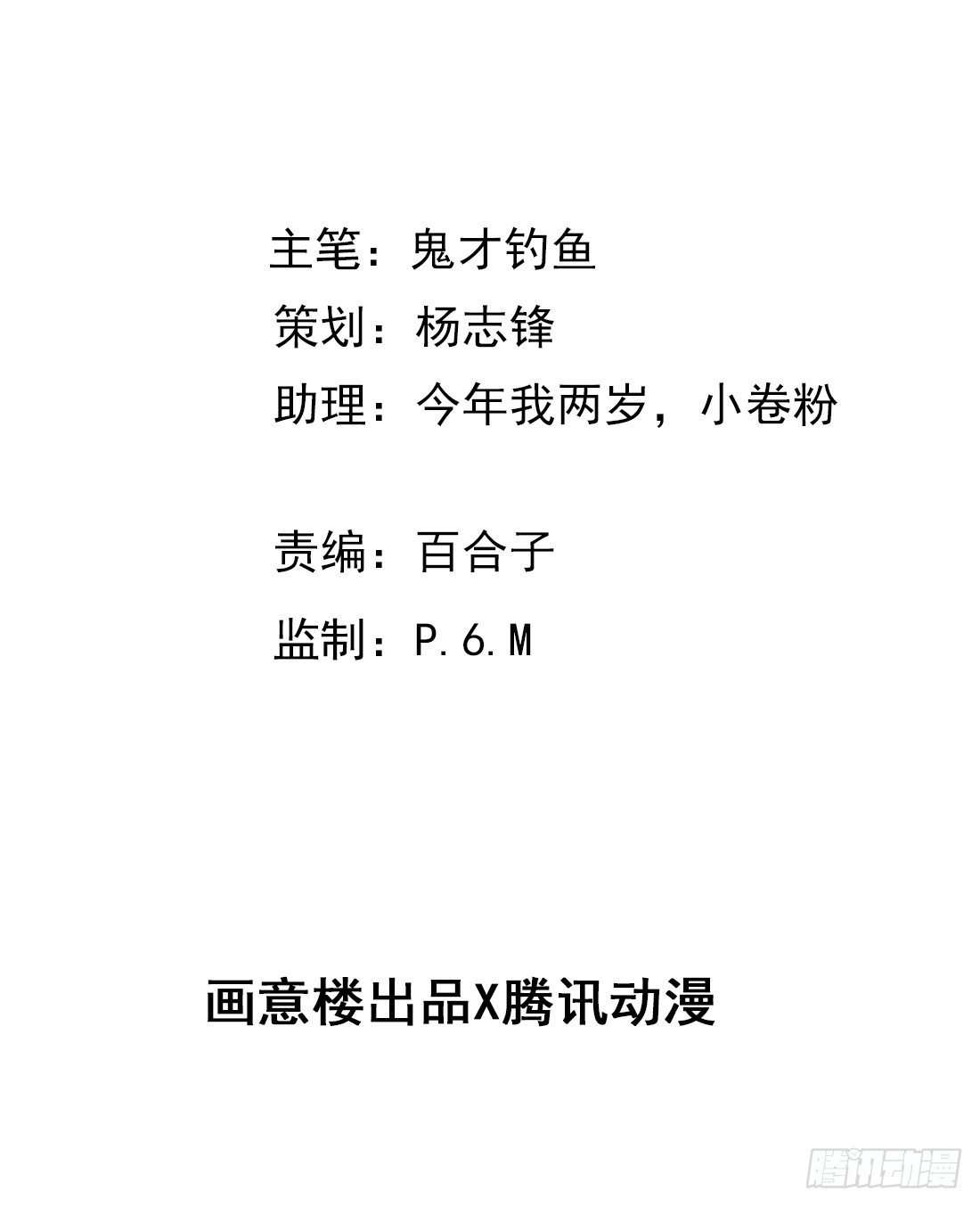 我是女仵作 - 公堂審判(1/2) - 2