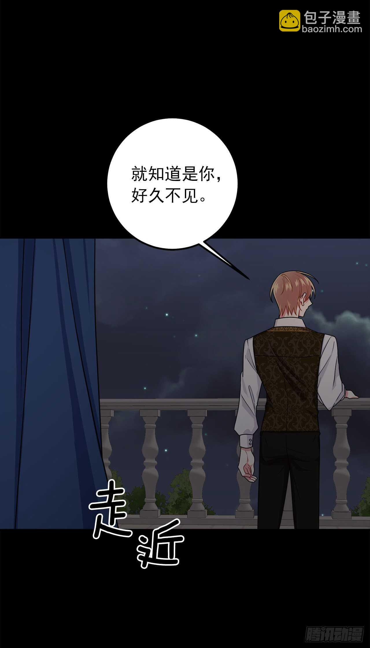 我是這家的孩子 - 178.我很適合身處這片泥沼 - 2