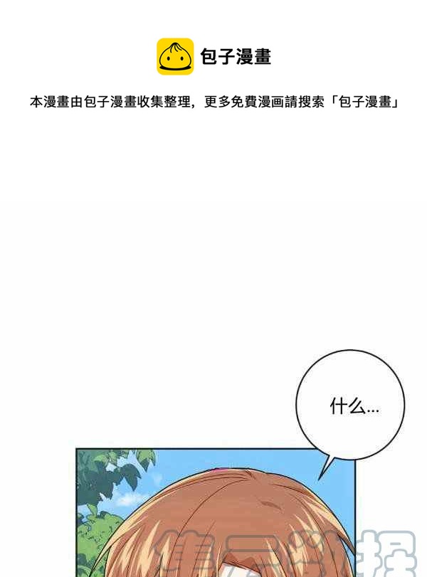我是這一家兒的孩子 - 192(1/3) - 1