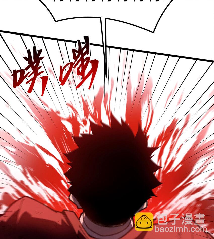 我死後，化身武道天魔 - 9 權就是拳(2/3) - 2