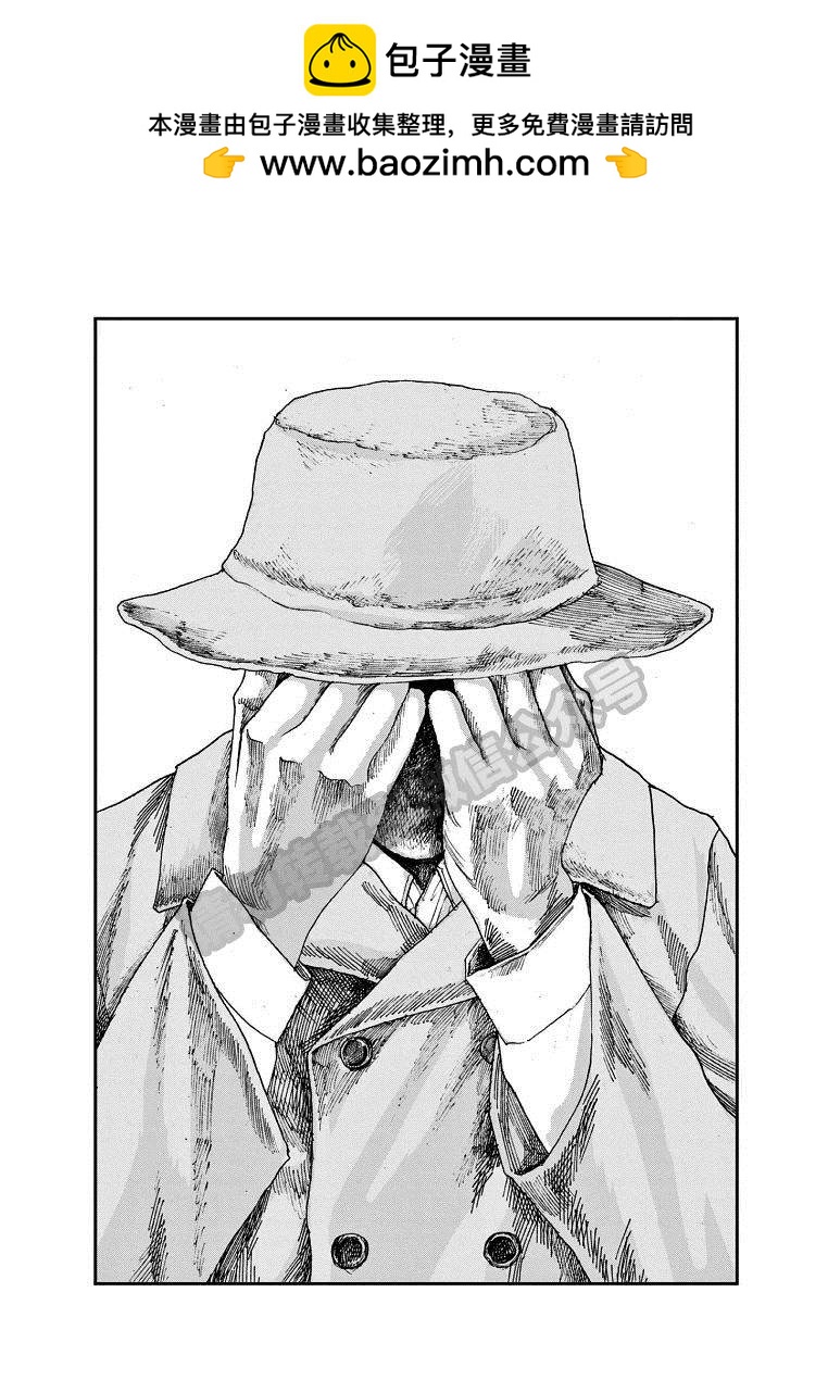 我死前的百物語 - 第33話 - 2