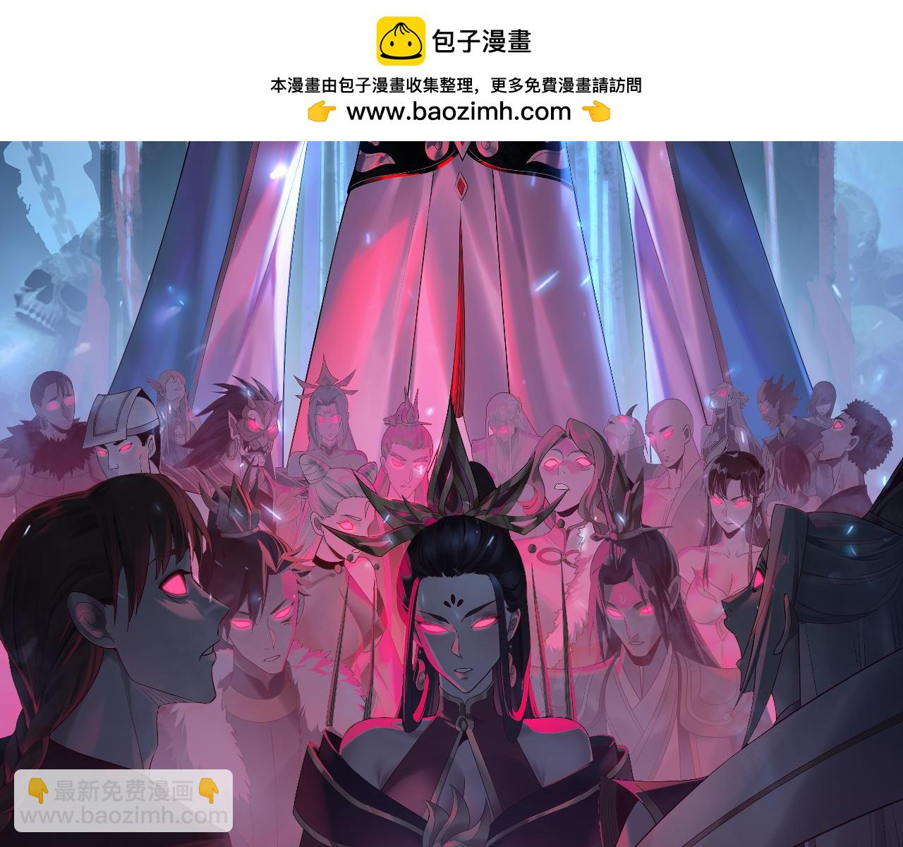 我！天命大反派（隔週雙更） - 217話 全軍覆沒(1/3) - 2