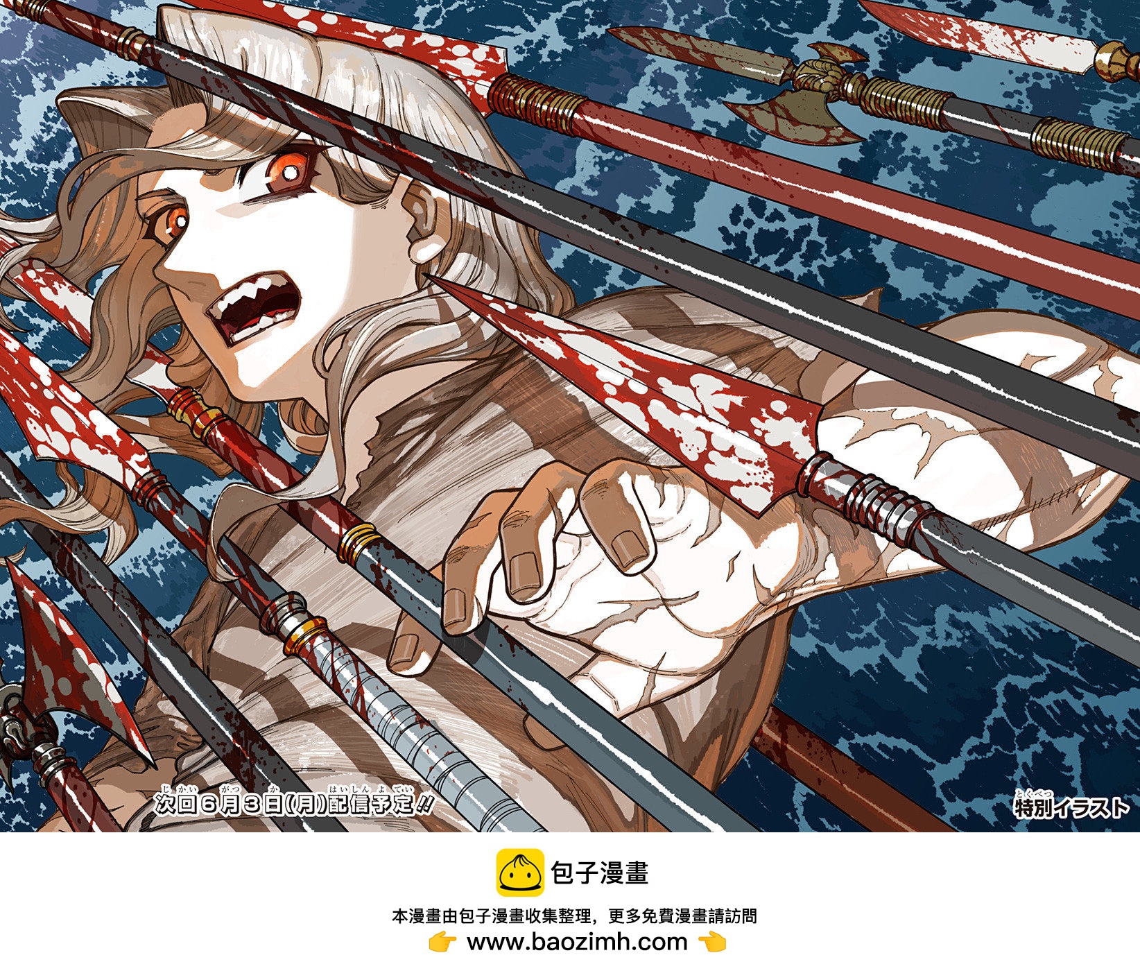 我爲百人 - 休刊插畫01 - 1