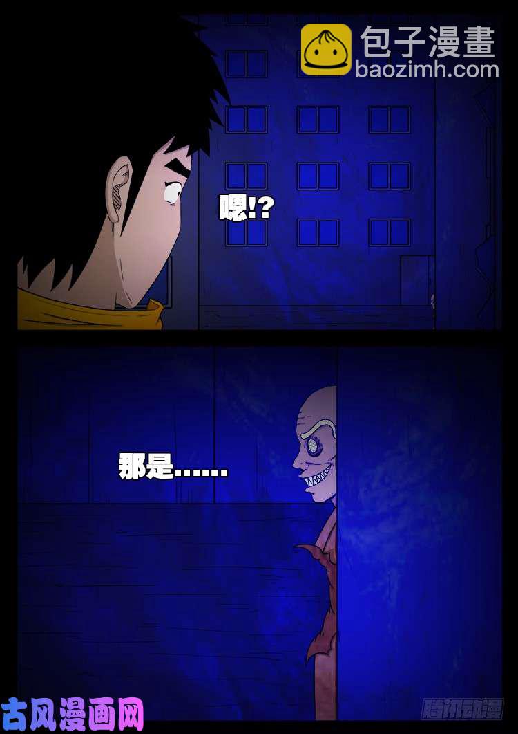我爲蒼生 - 螺生寶卷 07 - 2