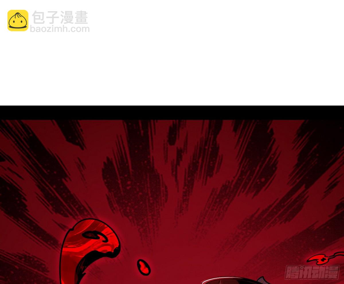 我爲邪帝 - 假魔羅在行動(2/3) - 3