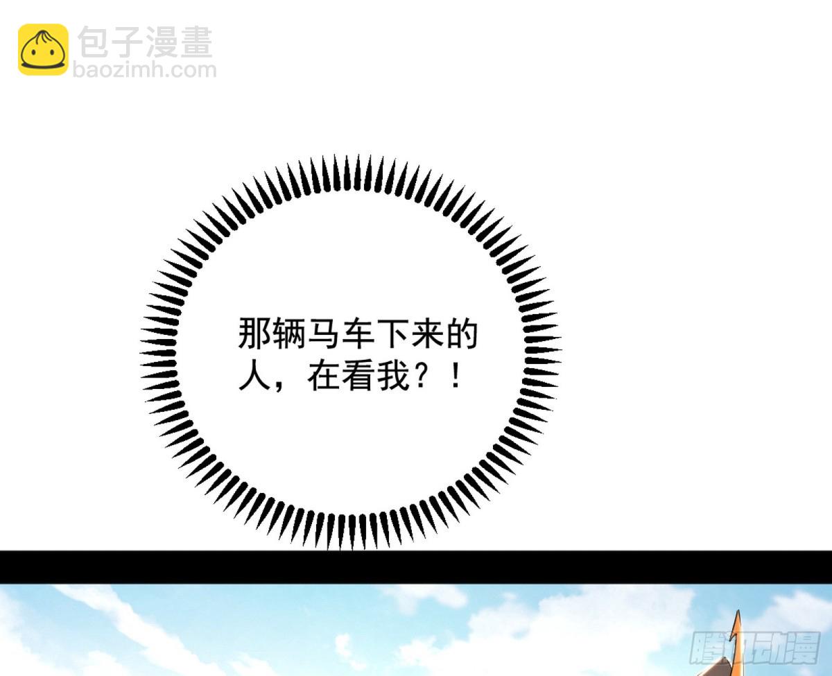 我爲邪帝 - 大天魔門之主——玉聽雪(1/3) - 3
