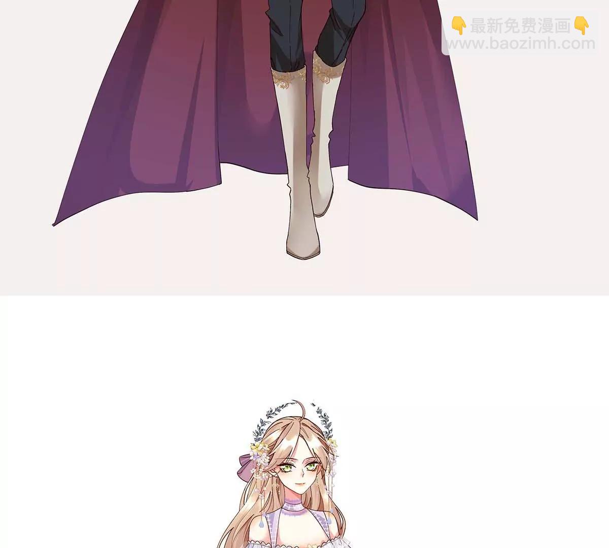 我向仇人求婚了 - 預熱 - 1