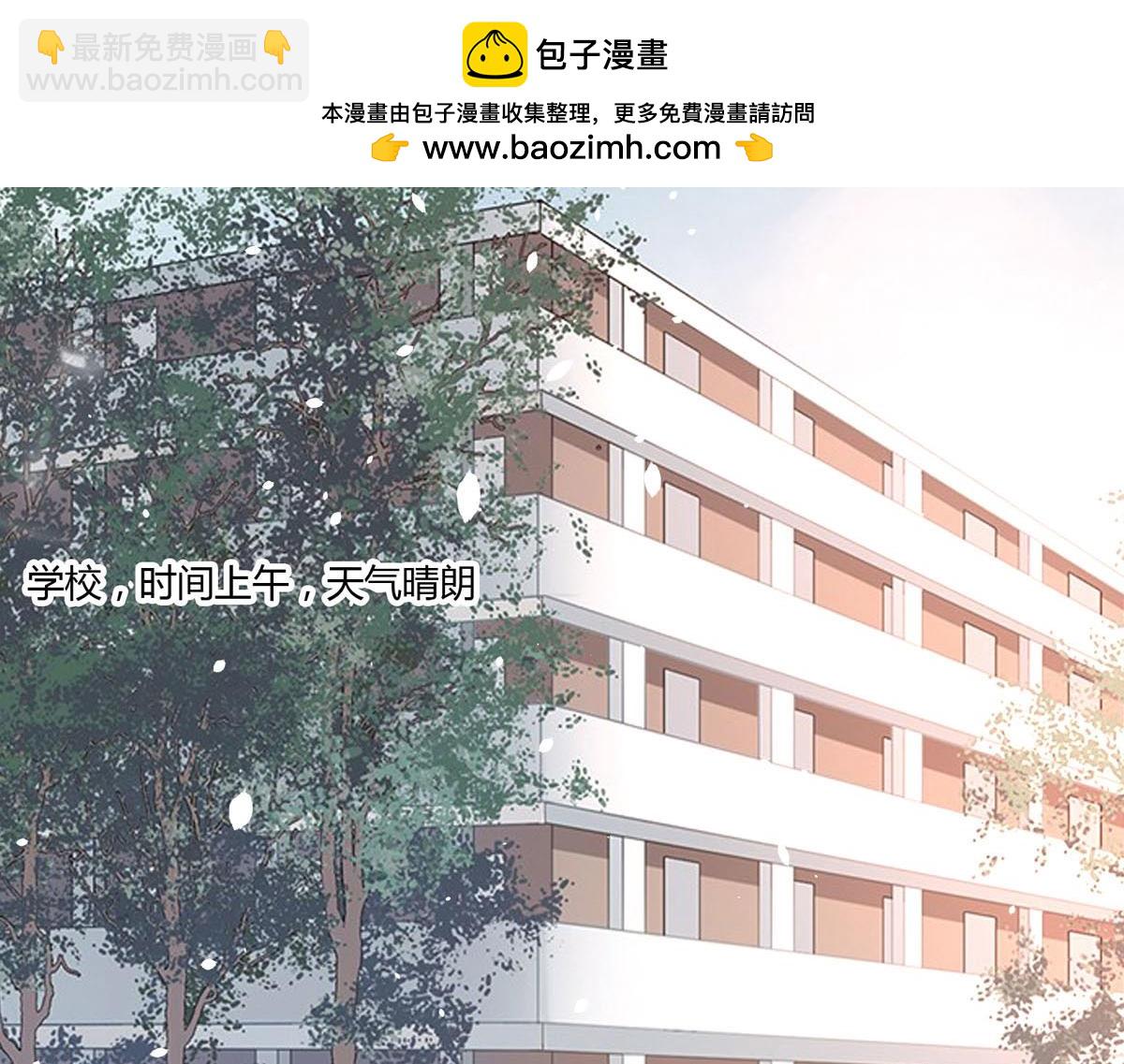 我向仇人求婚了 - 第160話(1/2) - 2
