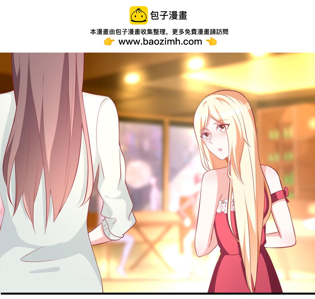 我向仇人求婚了 - 第168話 - 2