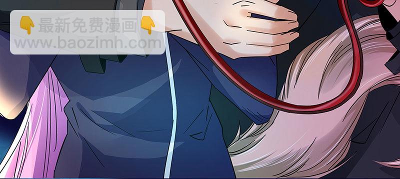 我想和你白頭到老 - 016 拜訪柳佳清(1/3) - 3