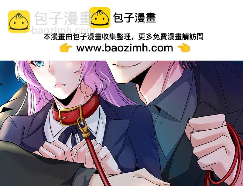 我想和你白頭到老 - 018 爲什麼要這樣對自己(1/2) - 2