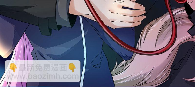 我想和你白頭到老 - 018 爲什麼要這樣對自己(1/2) - 3