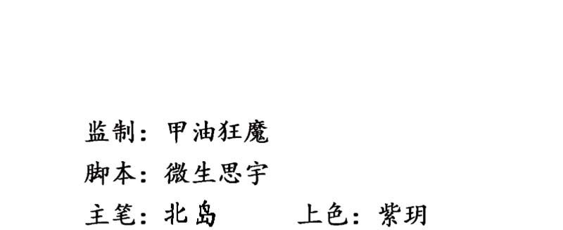 我想和你白頭到老 - 018 爲什麼要這樣對自己(1/2) - 4
