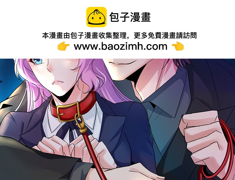我想和你白頭到老 - 025 還剩多少時間(1/2) - 2