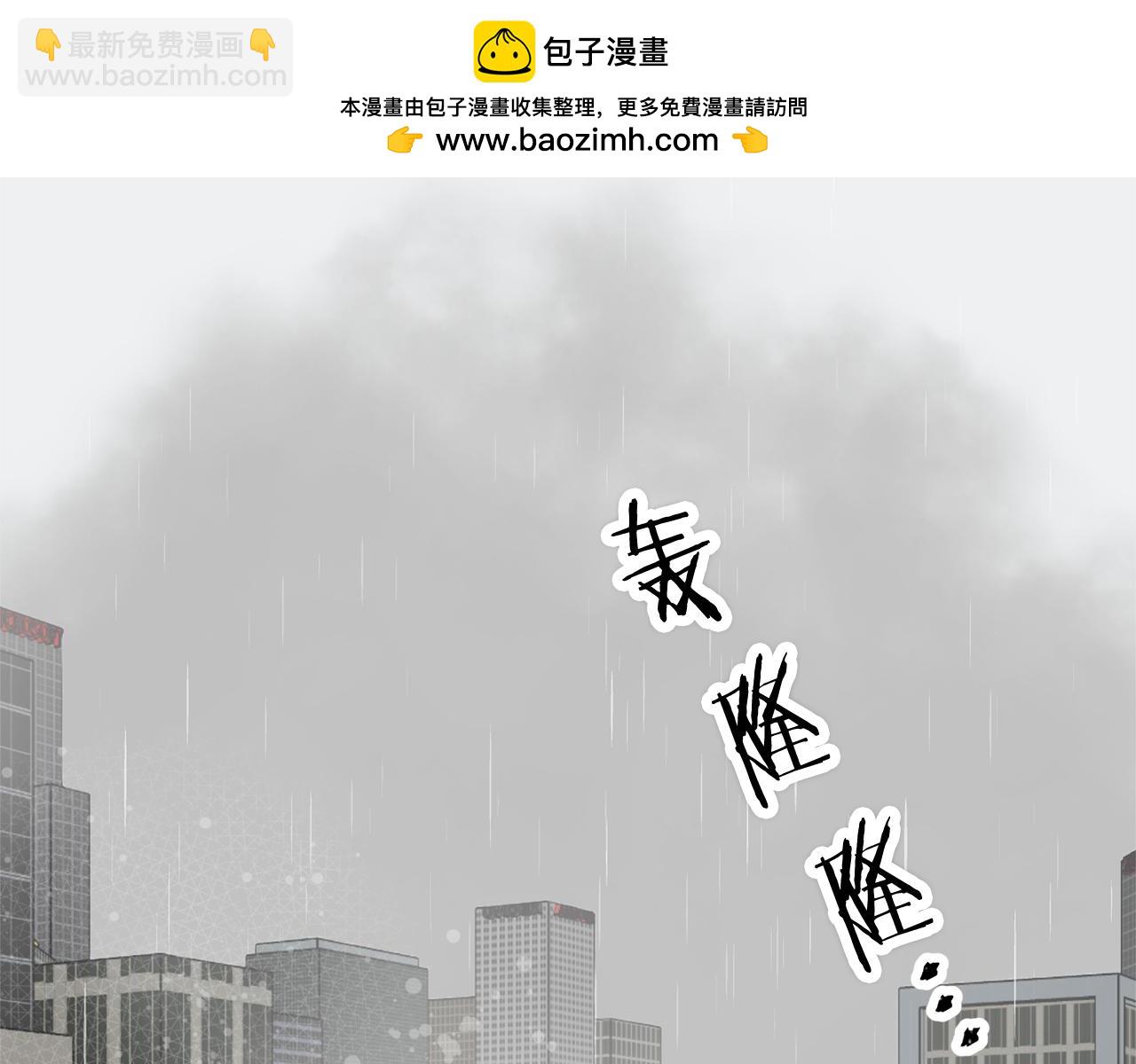 我想喜歡你之樓下冤家 - 第22話 我被騙了…(1/4) - 2