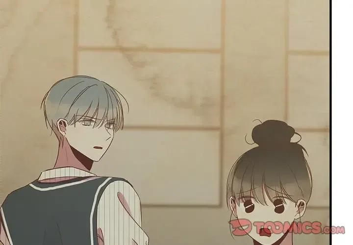 我信你個鬼! - 12(1/3) - 3
