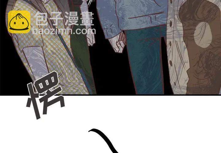 我信你個鬼! - 26(1/3) - 3