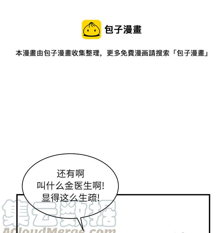 我信你個鬼! - 28(1/3) - 1
