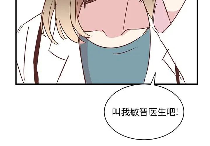 我信你個鬼! - 28(1/3) - 3