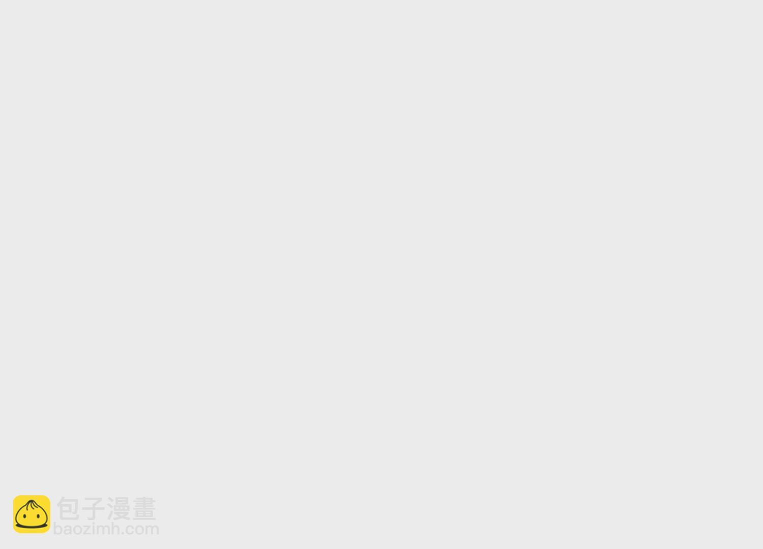 我有霸總光環 - 07 鄰座是個衣冠禽獸(1/4) - 5