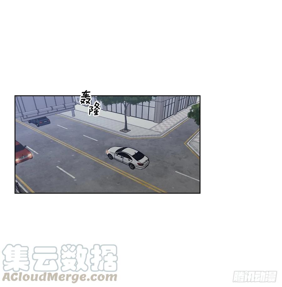 我有孩子了 - 51.我愛你(1/2) - 1