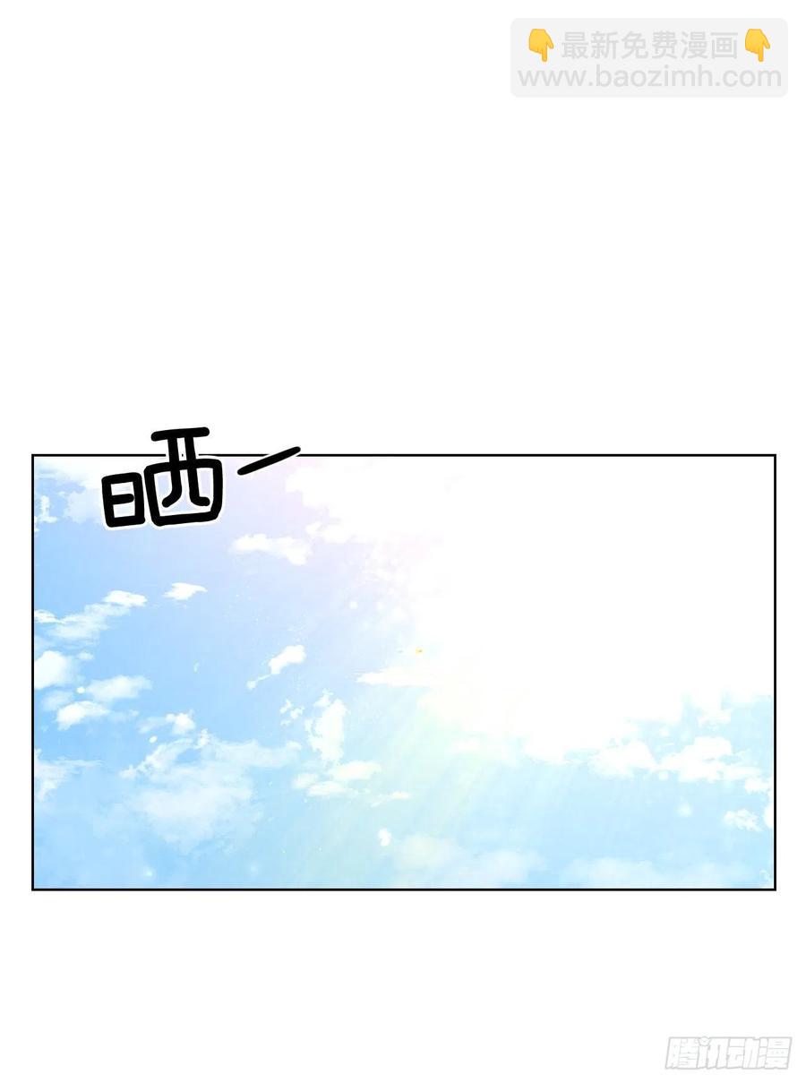 我有孩子了 - 60.殺氣(1/2) - 2
