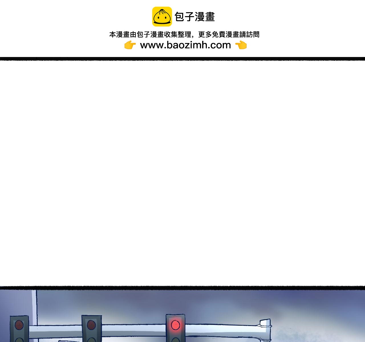 我有精神病，大概 - 下上(1/4) - 2