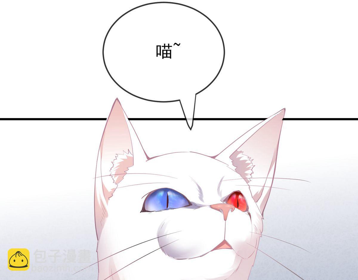 我有一座冒險屋（鋼筆頭） - 第46話(2/3) - 1